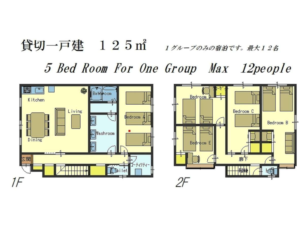 Villa Nao'S House Usj 一軒家貸切 Osaka Exterior foto
